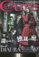 Cure, October 2017, Vol. 169