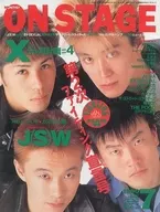 月刊ON STAGE 1990年7月号