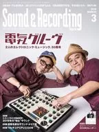 With Appendix) Sound & Recording Magazine March 2019 Sound & Recording Magazine