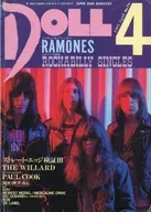 DOLL 1993年4月号 No.75
