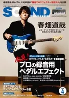 SOUND DESIGNER April 2019 issue