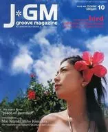 J. GM groove magazine 2004/10 Vol. 048
