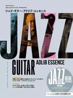 Jazz Guitar Book Presents Jazz Guitar Adlib Essence