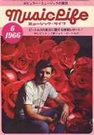 MUSIC LIFE June 1966 issue Music Life