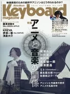 CD included) Keyboard magazine 2019 AUTUMN No. 406