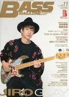 BASS MAGAZINE November 2019 issue