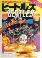 The Beatles Jan Glock additional publication