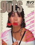 With Appendix) guts November 1983 Guts