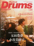 Rhythm ＆ Drums magazine 2020年2月号 リズムアンドドラムマガジン
