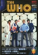 The Who