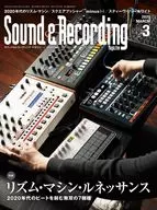 Sound&Recording Magazine 2020年3月号Sound&Recording Magazine