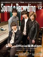 Sound ＆ Recording Magazine 2019年12月号 サウンド＆レコーディング・マガジン