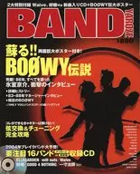 BAND YAROZE 2004/3(CD1枚)