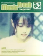 Music Freak magazine, March 1997 VOL. 028