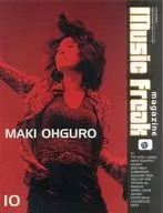 music Freak magazine 1998年10月号VOL.047