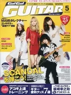 有贈品)Go！Go！GUITAR 2016年5月號Go！Go！吉他