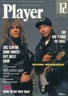 With Appendix) YOUNG MATES MUSIC PLAYER December 1992 issue No. 322