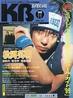 KB SPECiAL 1998年11月号 NO.166 キーボードスペシャル