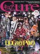 有贈品)Cure 2020年8月號Vol.203