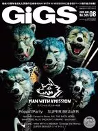 附赠品)GIgS 2020年8月号月刊Giggs