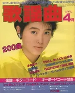 Monthly Kayokyoku, April 1986, No. 88