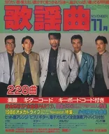 Monthly Kayokyoku, November 1986, No. 95