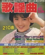 Monthly Kayokyoku, May 1987, No. 101