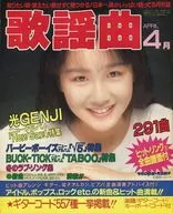 Monthly Kayokyoku, April 1989, No. 124