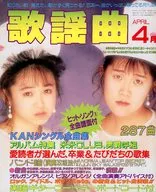 Monthly Kayokyoku, April 1991, No. 148