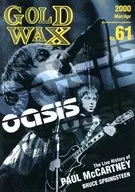GOLD WAX 2000年3・4月号 No.61 ゴールド・ワックス