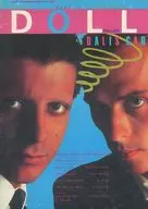 DOLL 1985年3月号 NO.26