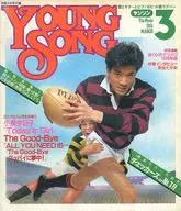 YOUNG SONG, marzo de 1985
