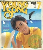 YOUNG SONG July 1985 issue