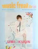 Music freakEs, octubre de 2015, vol. 070