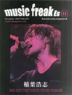 Music freakEs November 2015 VOL. 071