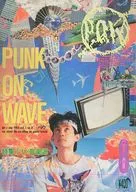 PUNK ON WAVE August 1985 issue P. O. W