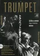 CD) The Trumpet 2017 Spring vol. 1 TRAMPET