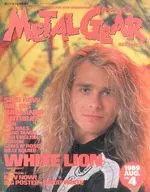 With Appendix) METAL GEAR August 1989 No. 4 Metal Gear