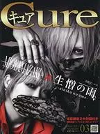 Suplemento) Cure 2021 March, Vol. 210