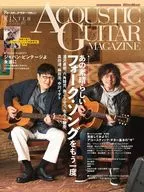 有贈品)ACOUSTIC GUITAR MAGAZINE 2021年3月號VOL.87原聲吉他雜志