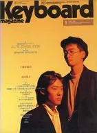 Keyboard magazine 1992年1月号键盘杂志