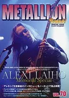 METALLION 2021年6月号 Vol.70