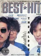 附赠品)The BEST·HIT 1987年4月号