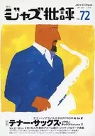The Quarterly Jazz Critique August 1991, No. 72