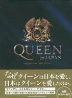 有贈品QUEEN JAPAN PREMIUM EDITION