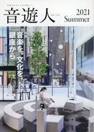 Otoyujin Myujin 2021 Summer