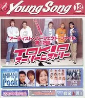 YOUNG SONG 2002年12月号