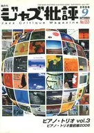 Jazz Critique, septiembre de 2006
