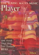 YOUNG MATES MUSIC Player 1978年3月号 No.120 YMMプレイヤー