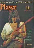 YOUNG MATES MUSIC PLAYER November 1978 No. 130 YMM Player